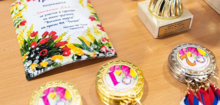 В Красноярске прошел Кубок по мини-футболу «8 марта» на призы ФК «Тотем»