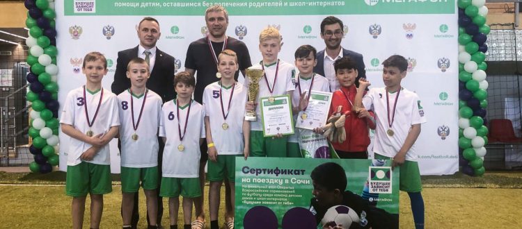 ФК «Тотем» вышел в финальный этап Чемпионата России
