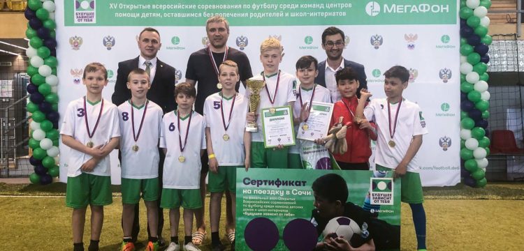 ФК «Тотем» вышел в финальный этап Чемпионата России