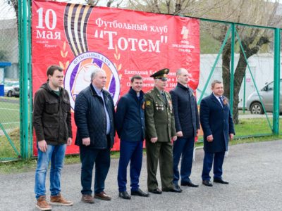 Кубок Победы на призы ФК «Тотем»