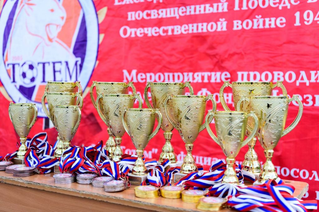 Кубок Победы на призы ФК «Тотем»