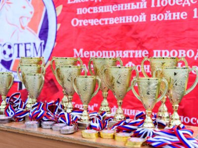 Кубок Победы на призы ФК «Тотем»