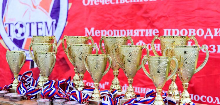 Кубок Победы на призы ФК «Тотем»