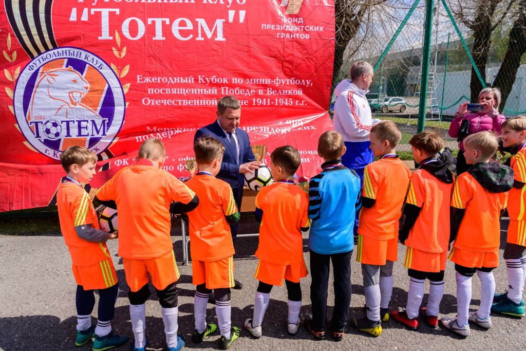 Кубок Победы на призы ФК «Тотем»
