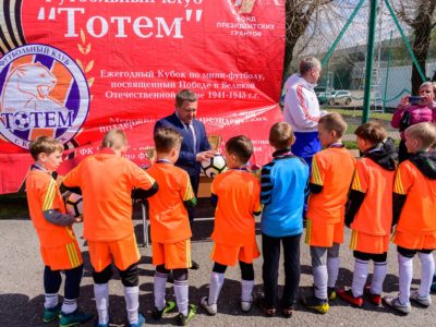 Кубок Победы на призы ФК «Тотем»
