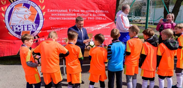 Кубок Победы на призы ФК «Тотем»