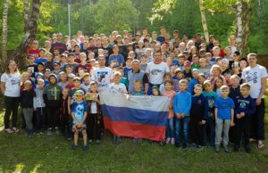 Поздравляю с Днем России!
