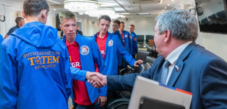 ФК «Тотем» посетил Совет Федерации
