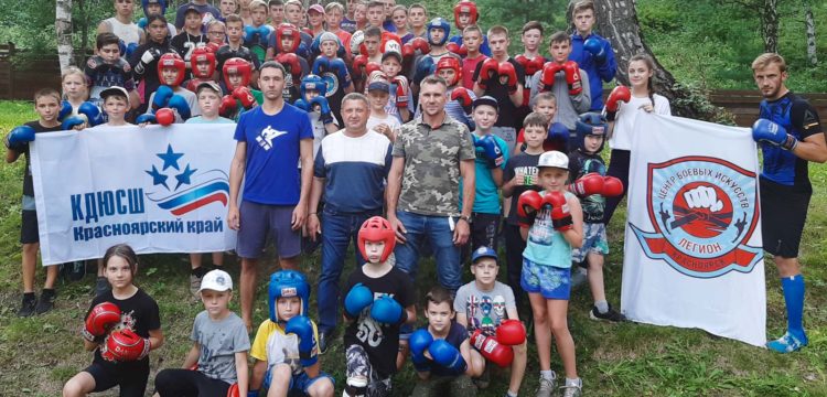 Воспитанники КЦБИ «Легион» готовятся к Чемпионату Мира