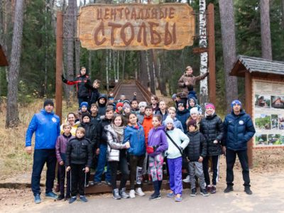 Ребята из ФК «Тотем» посетили эко-школу на «Столбах»
