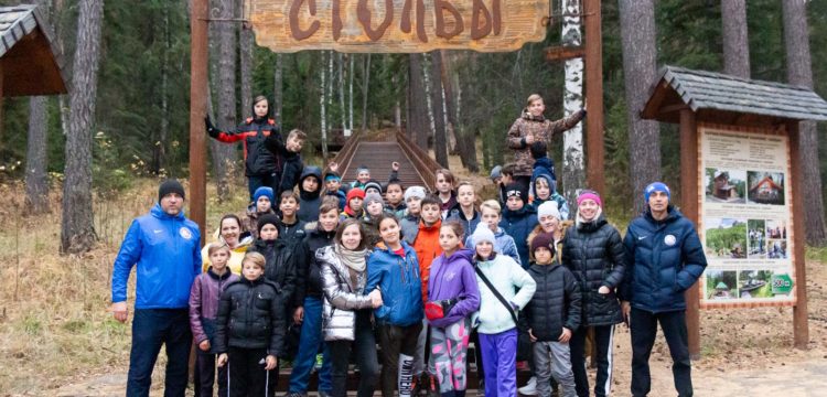 Ребята из ФК «Тотем» посетили эко-школу на «Столбах»