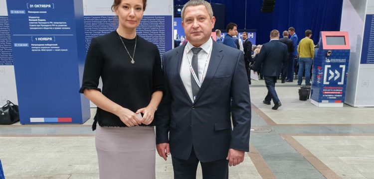 В Москве проходит форум ОП РФ «Сообщество»