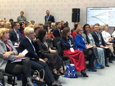 В Москве проходит форум ОП РФ «Сообщество»