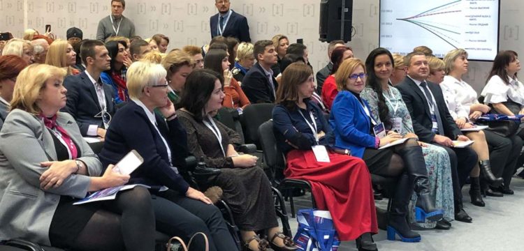 В Москве проходит форум ОП РФ «Сообщество»