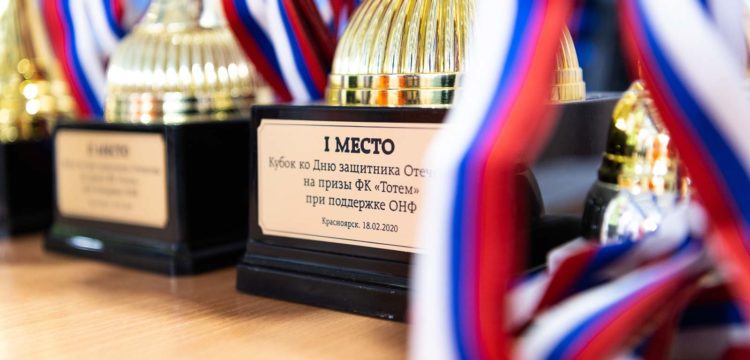 Кубок ФК «Тотем» и ОНФ по мини-футболу