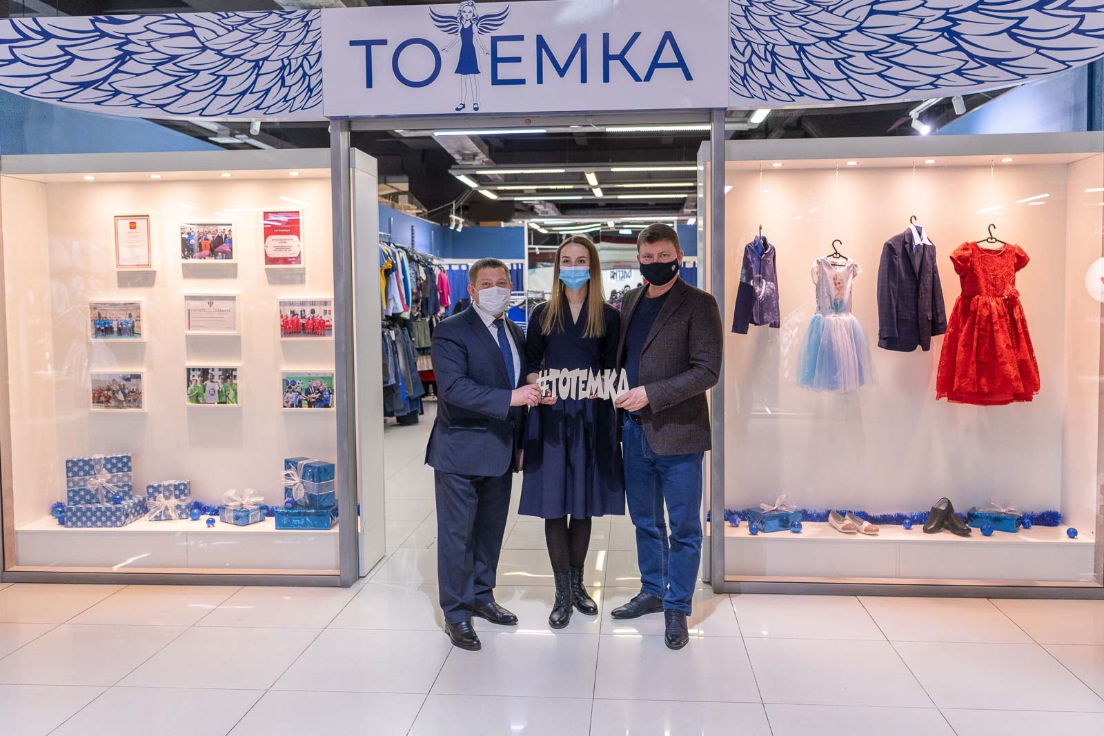 Мэр Сергей Ерёмин посетил благотворительный магазин «Тотемка»