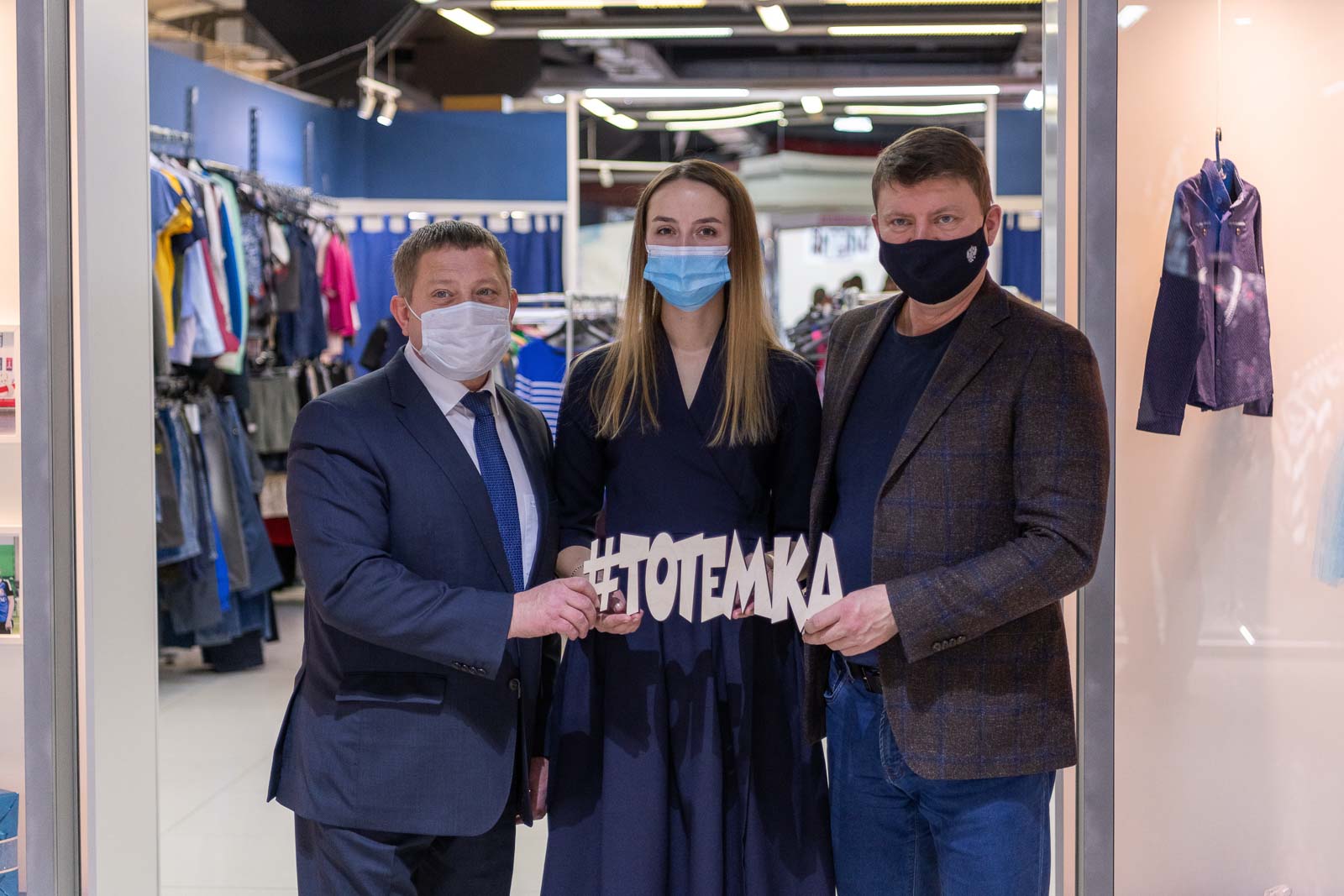 Мэр Сергей Ерёмин посетил благотворительный магазин «Тотемка»