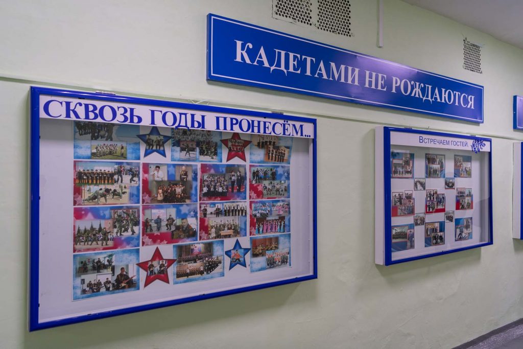 Обновление Кедрового кадетского к