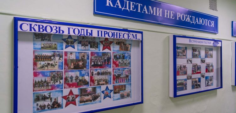 Обновление Кедрового кадетского к