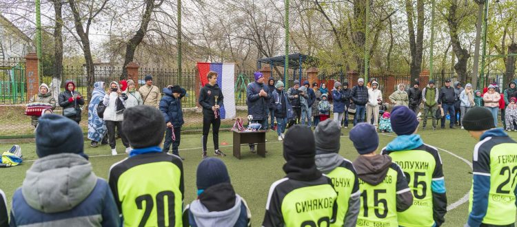 ФК «Тотем» сохраняет традиции Дня