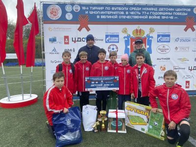 ФК «Тотем» участвует в международном турнире