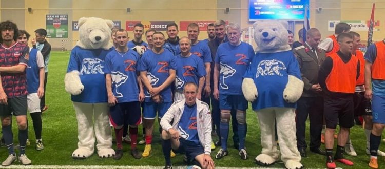 Команда «Единой России» стала победителем турнира по мини-футболу в поддержку Президента и защитников Отечества