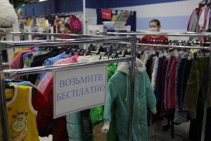 Грант за неравнодушие