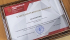 Спорткомплексу «Тотем» пять лет!