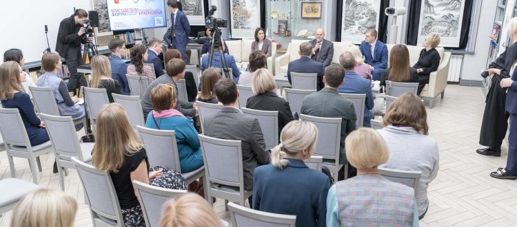 Форум НКО «Благодетели Красноярья»