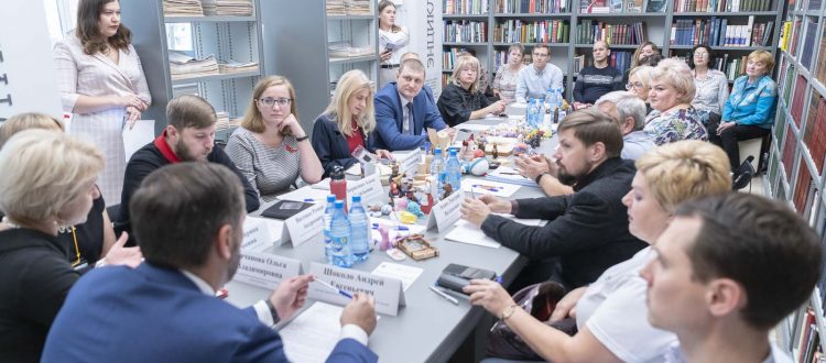 Форум НКО «Благодетели Красноярья»