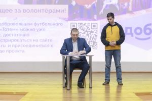 Волонтерство – возможность развития креативной молодежи