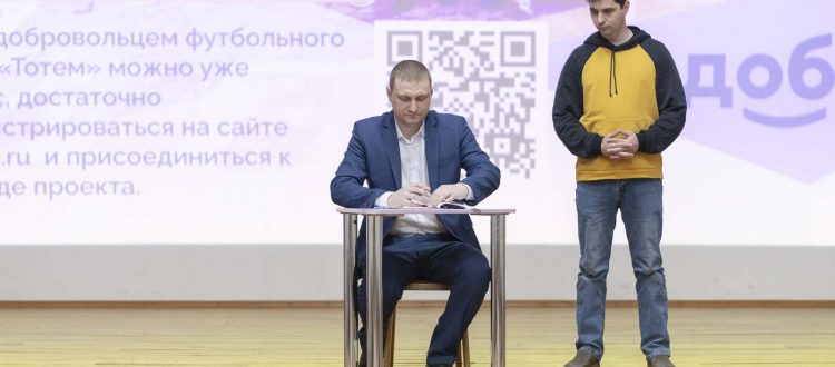 Волонтерство – возможность развития креативной молодежи