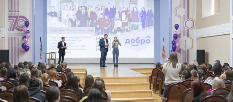 Волонтерство – возможность развития креативной молодежи