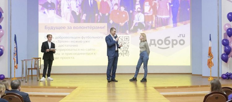 Волонтерство – возможность развития креативной молодежи