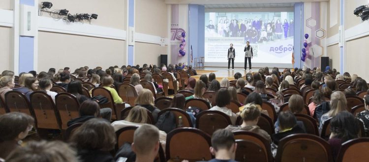 Волонтерство – возможность развития креативной молодежи