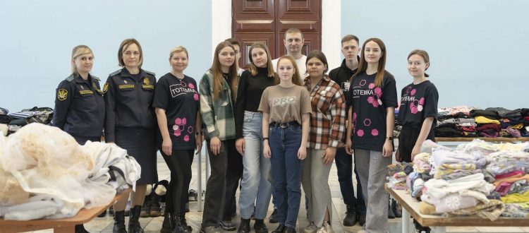 «Тотемка» расширяет возможности помощи семьям