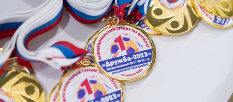 Спорт объединяет ради будущего