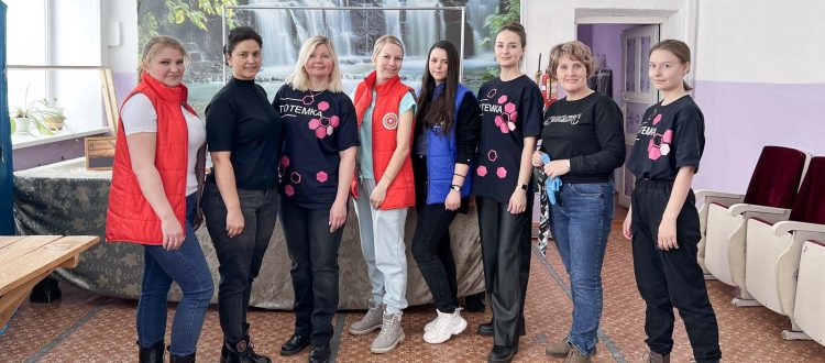 Помощь «Тотемки» пришла в Первоманск