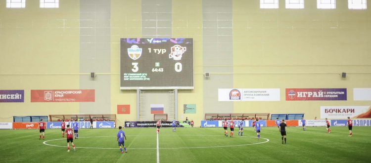 Красноярский юношеский футбол получил стимул к развитию