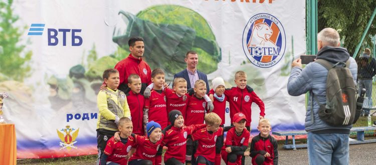 Большой патриотический праздник детского спорта