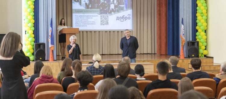 Будущие специалисты включаются в волонтерское движение