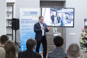 «Тотемка» – три года важных добрых дел