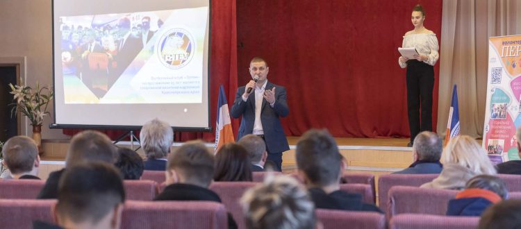 Волонтерский центр «Первые» охватывает больше студентов