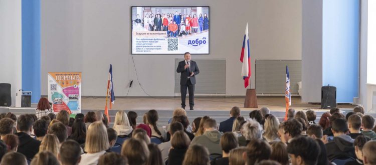 Студенты выбирают волонтерский центр «Первые»