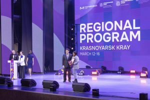 Молодежь со всего мира открывает Красноярск