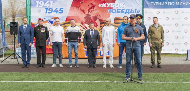Большой праздник детского спорта ФК «Тотем» к Дню Победы