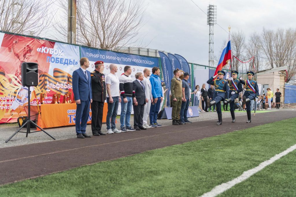 Большой праздник детского спорта ФК «Тотем» к Дню Победы