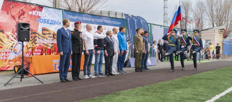 Большой праздник детского спорта ФК «Тотем» к Дню Победы