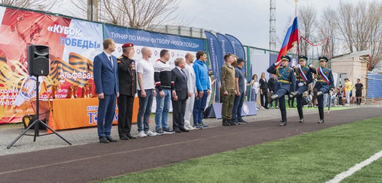 Большой праздник детского спорта ФК «Тотем» к Дню Победы