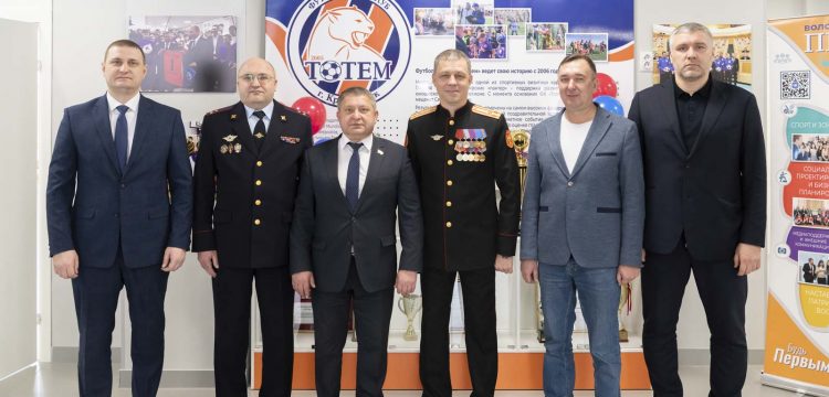 В Кедровом открылся филиал ФК «Тотем»